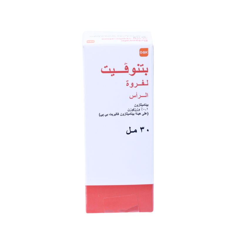 بيتنوفيت 0.1? محلول موضعي 30 مل