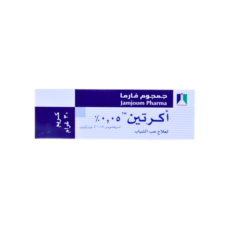 اكرتين 0.50? كريم