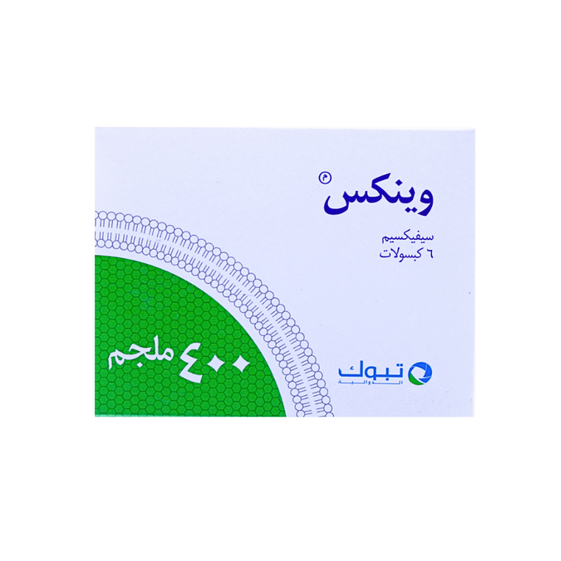 وينيكس 400مجم كبسول