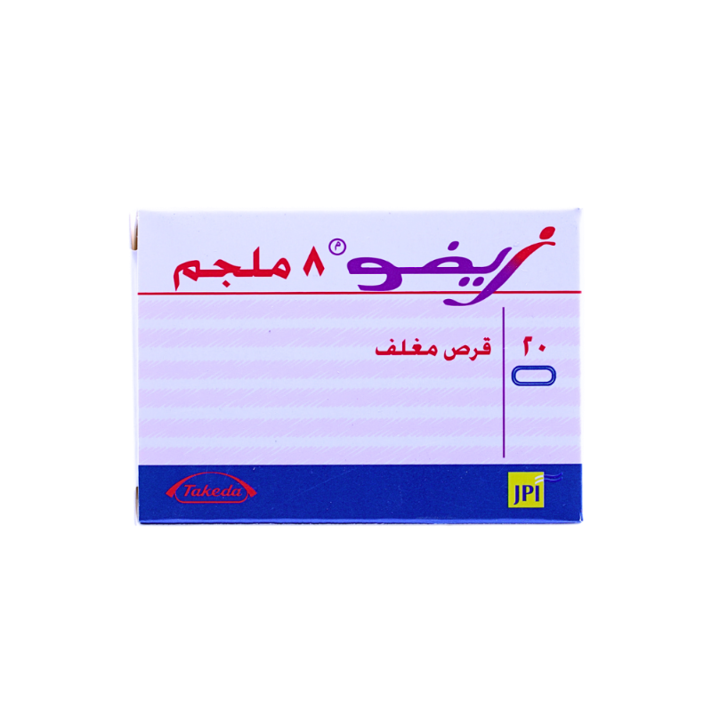 زيفو 8مجم 20قرص