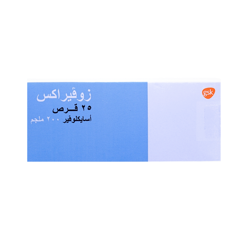 زوفيراكس 200مجم أقراص