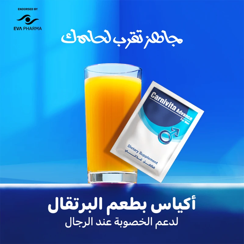 كارنيفيتا أدفانس 30 ساشيتس رجال