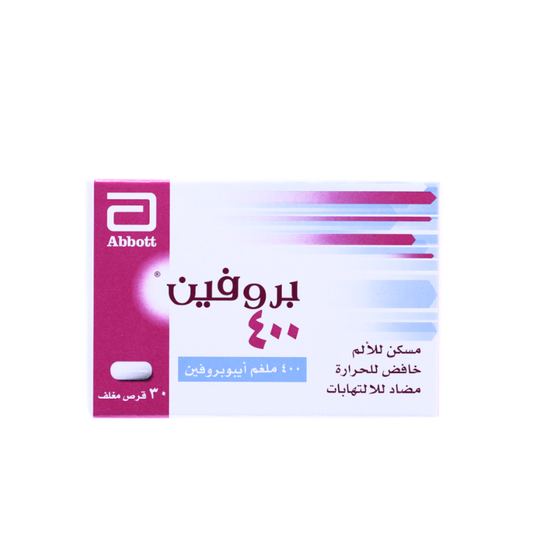 بروفين 400 مجم 25 قرص