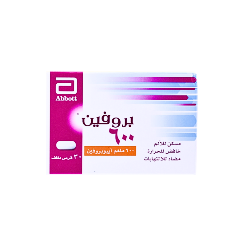 بروفين 600 مجم 30 قرص