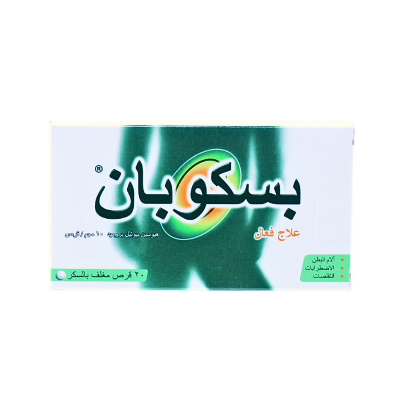 بوسكوبان 10 مجم 20 قرص