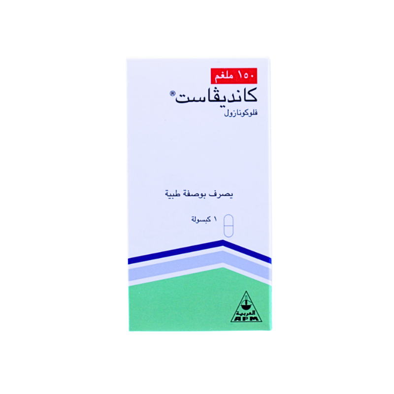 كانديفاست 150 مجم 1 كبسولة