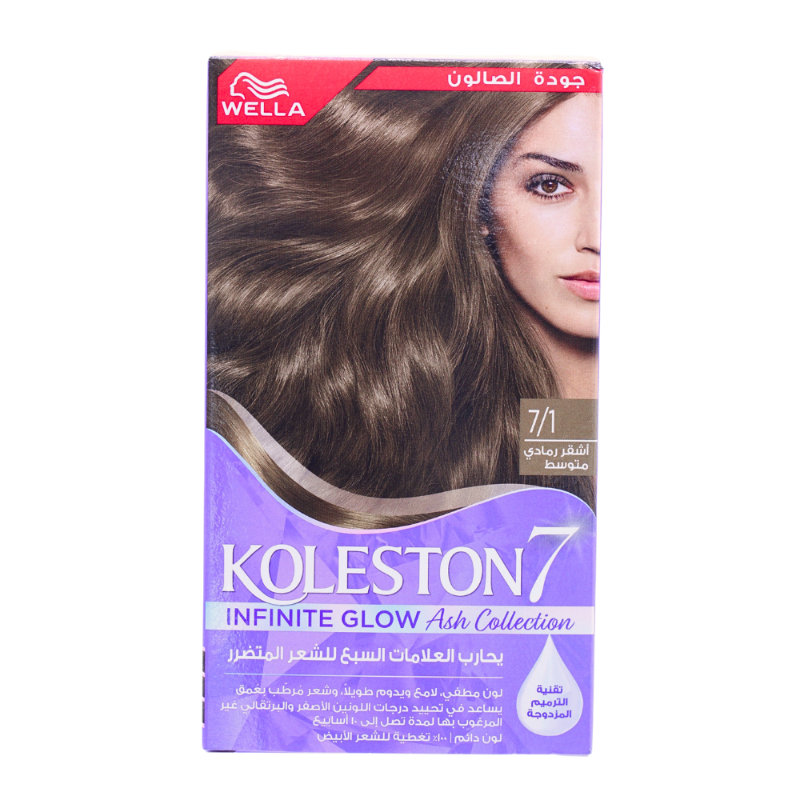 وبلا كوليستون7 صبغة اشقر رمادي متوسط 1\7 وبلا كوليستون7 صبغة اشقر رمادي متوسط 1\7