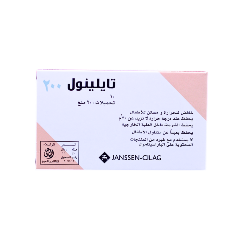 TYLENOL 200/MG SUPP FOR CHILDREN 10/SUPP