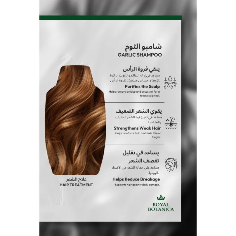 ROYAL BOTANICA-GARLIC SHAMPOO 300ML