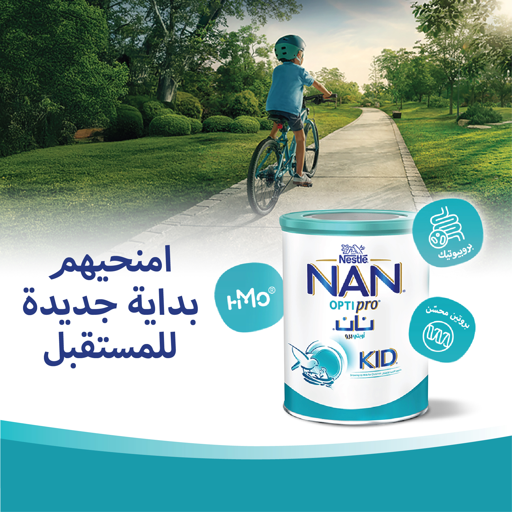 NAN