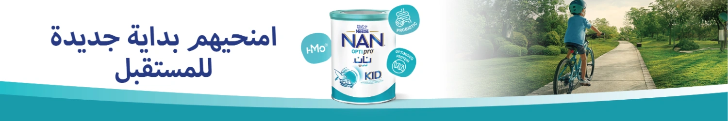 NAN
