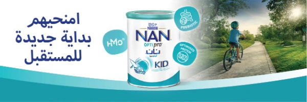 NAN