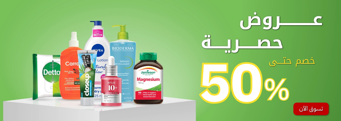 Spring Offers