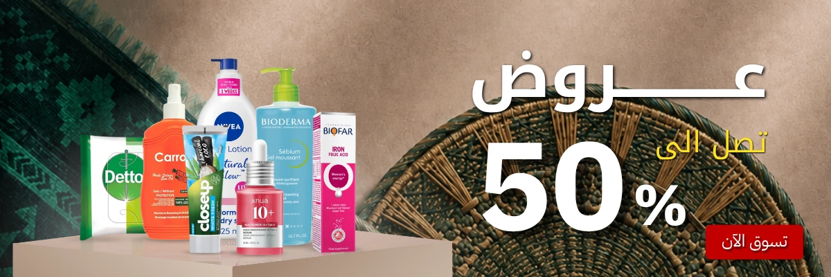 SPECIAL OFFERS SPECIAL OFFERS