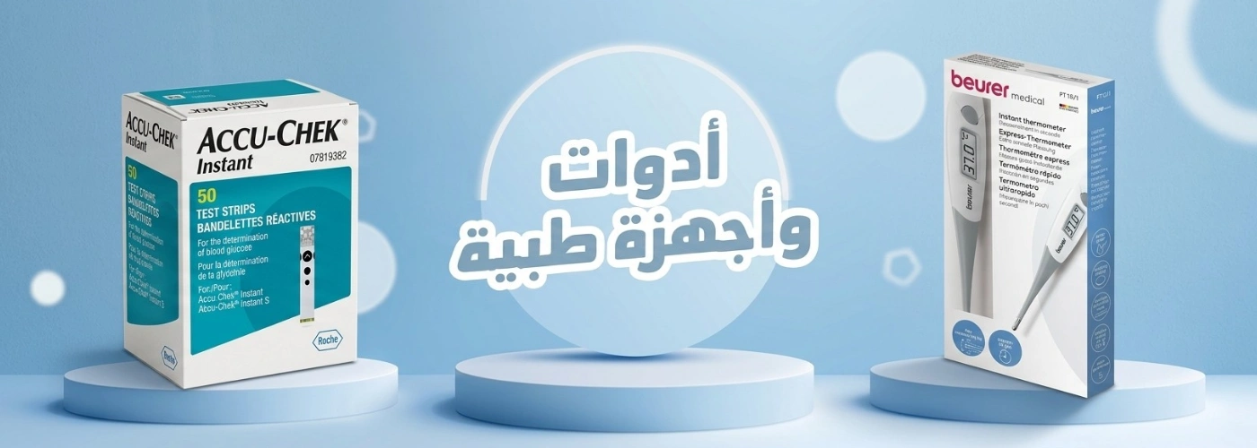 أجهزة طبية