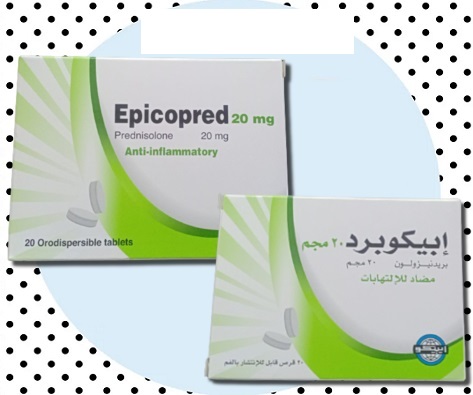 ايبكوبرد 20 مجم 20 قرص|صيدليات غانم |01021442166