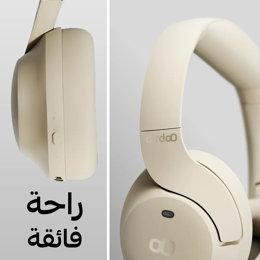 سماعة رأس بلوتوث كاردو - بيج
