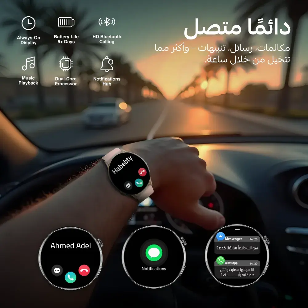 كاردو X أوربت ساعة ذكية، بشاشة AMOLED 1.6 بوصة، ذهبي