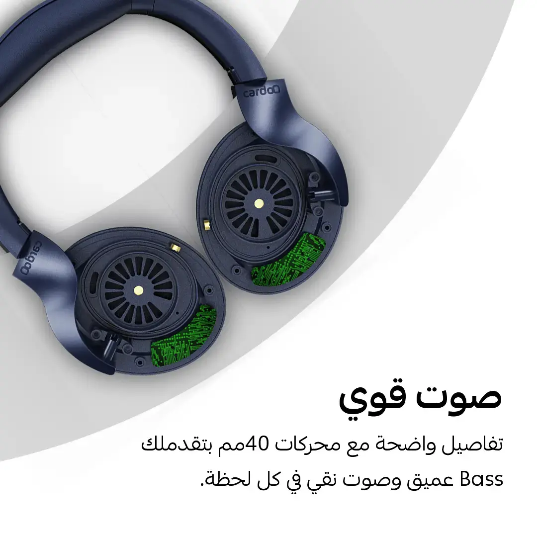 سمعة رأس كاردو ANC - أسود سمعة رأس كاردو ANC - أسود