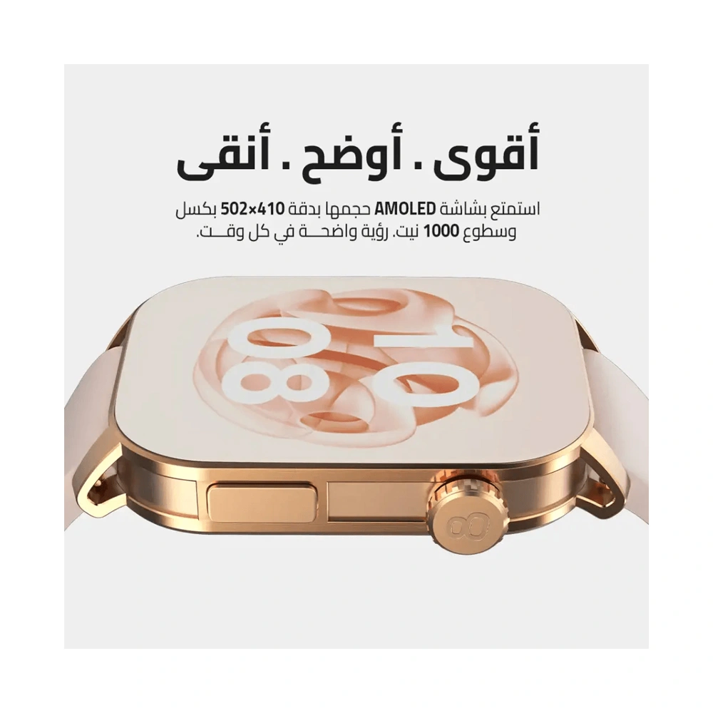 كاردو X Apex ساعة ذكية، بشاشة AMOLED 2.01 بوصة، ذهبي