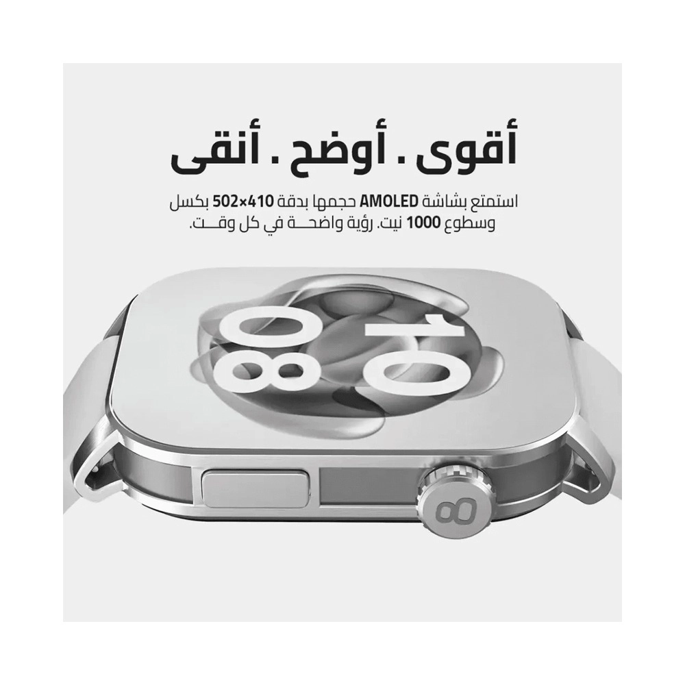 كاردو X Apex ساعة ذكية، بشاشة AMOLED 2.01 بوصة، فضي