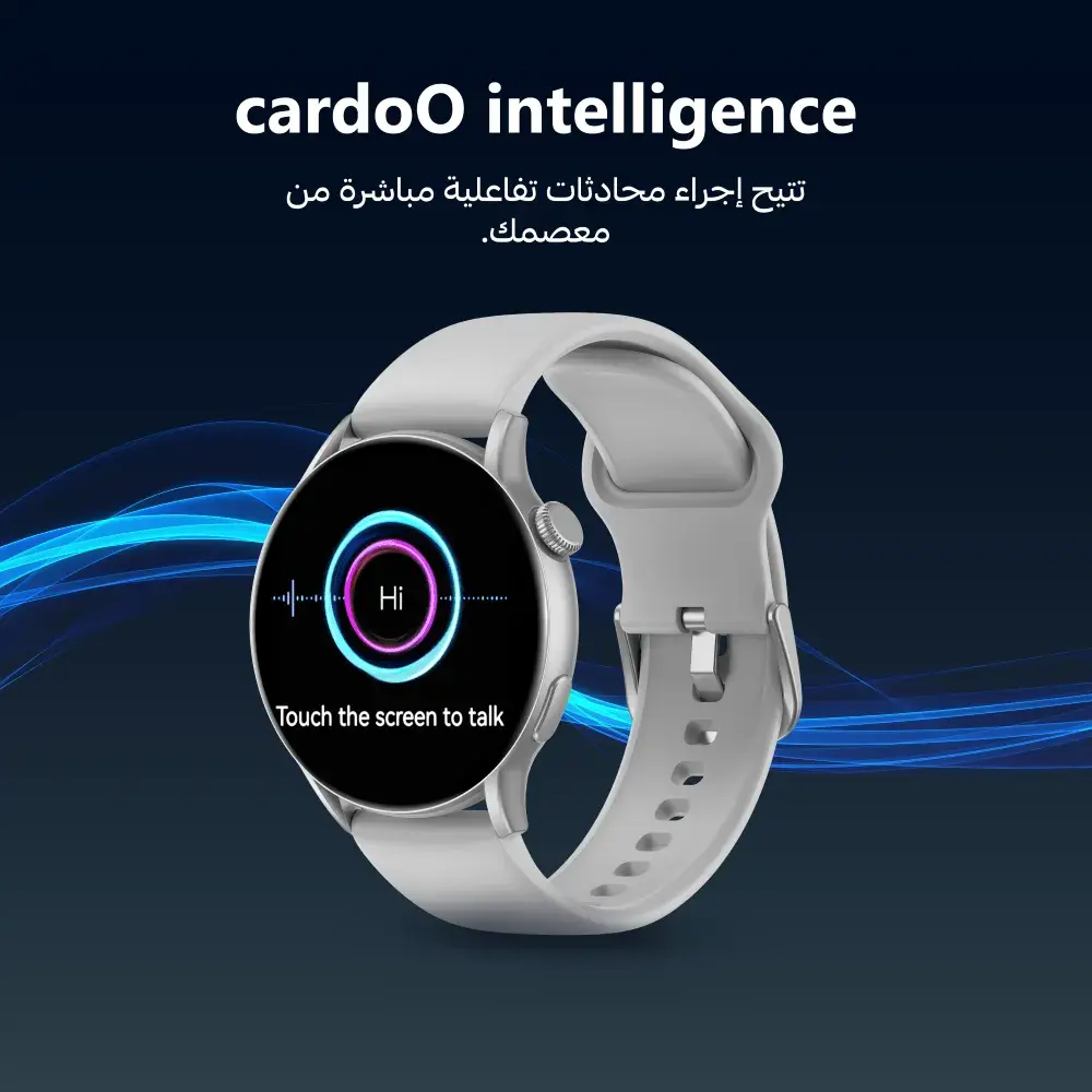 كاردو X أوربت ساعة ذكية ، بشاشة AMOLED 1.6 بوصة ، فضي كاردو X أوربت ساعة ذكية ، بشاشة AMOLED 1.6 بوصة ، فضي