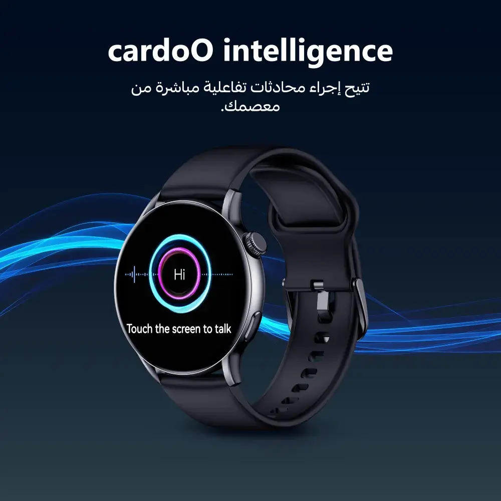 كاردو X أوربت ساعة ذكية ، بشاشة AMOLED 1.6 بوصة ، فضي كاردو X أوربت ساعة ذكية ، بشاشة AMOLED 1.6 بوصة ، فضي