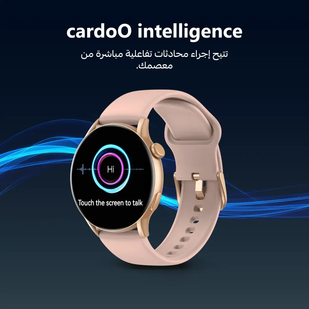 كاردو X أوربت ساعة ذكية ، بشاشة AMOLED 1.6 بوصة ، فضي كاردو X أوربت ساعة ذكية ، بشاشة AMOLED 1.6 بوصة ، فضي