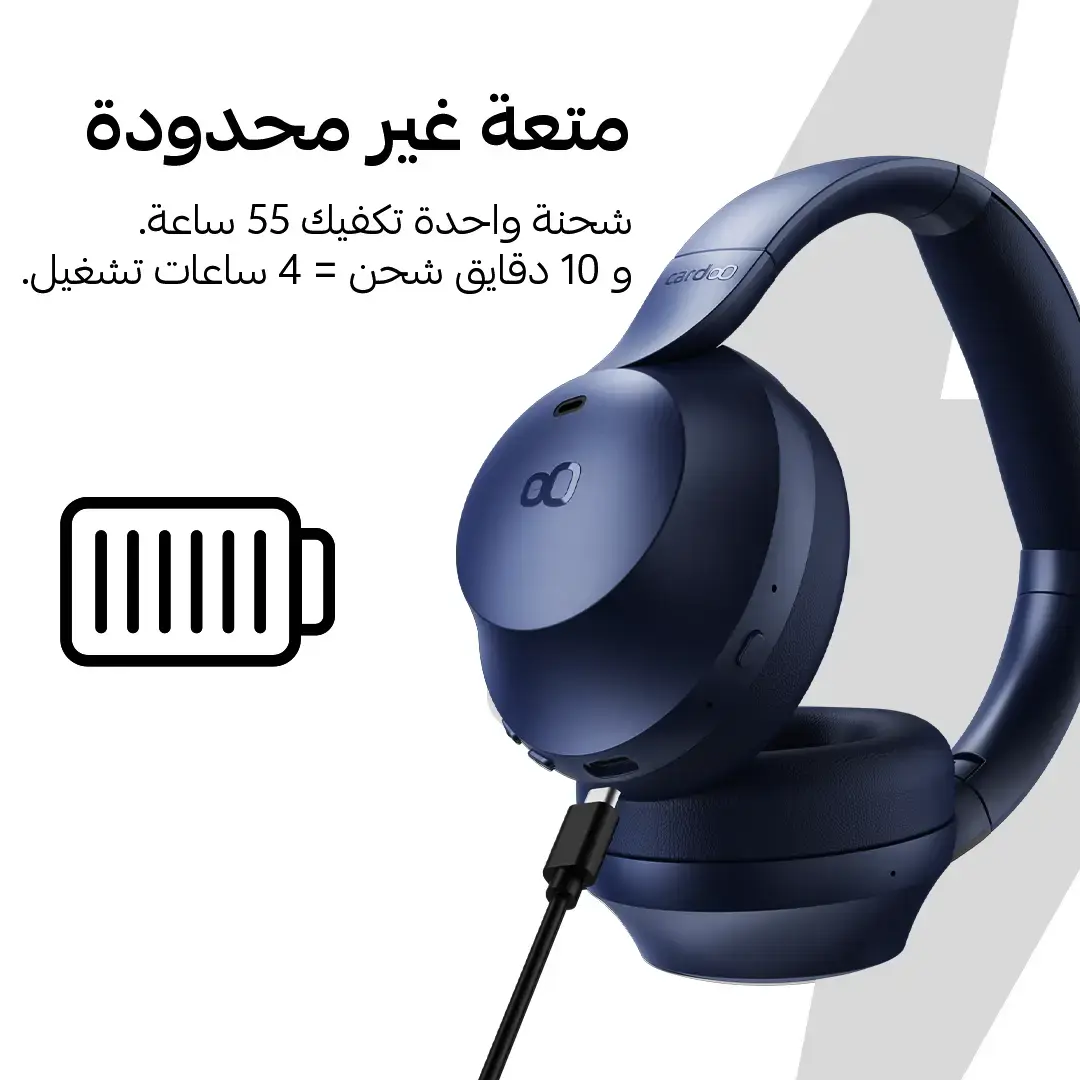 سمعة رأس كاردو ANC - أسود سمعة رأس كاردو ANC - أسود
