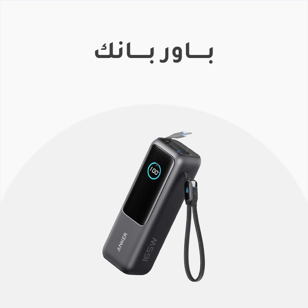 باور بانك