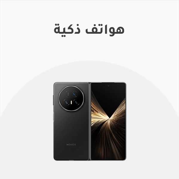 هواتف ذكية