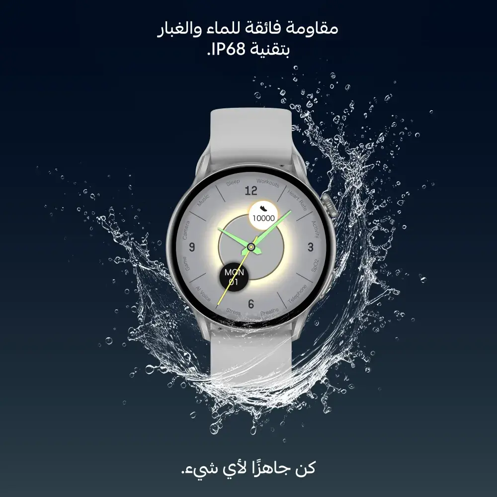 كاردو X أوربت ساعة ذكية ، بشاشة AMOLED 1.6 بوصة ، فضي كاردو X أوربت ساعة ذكية ، بشاشة AMOLED 1.6 بوصة ، فضي