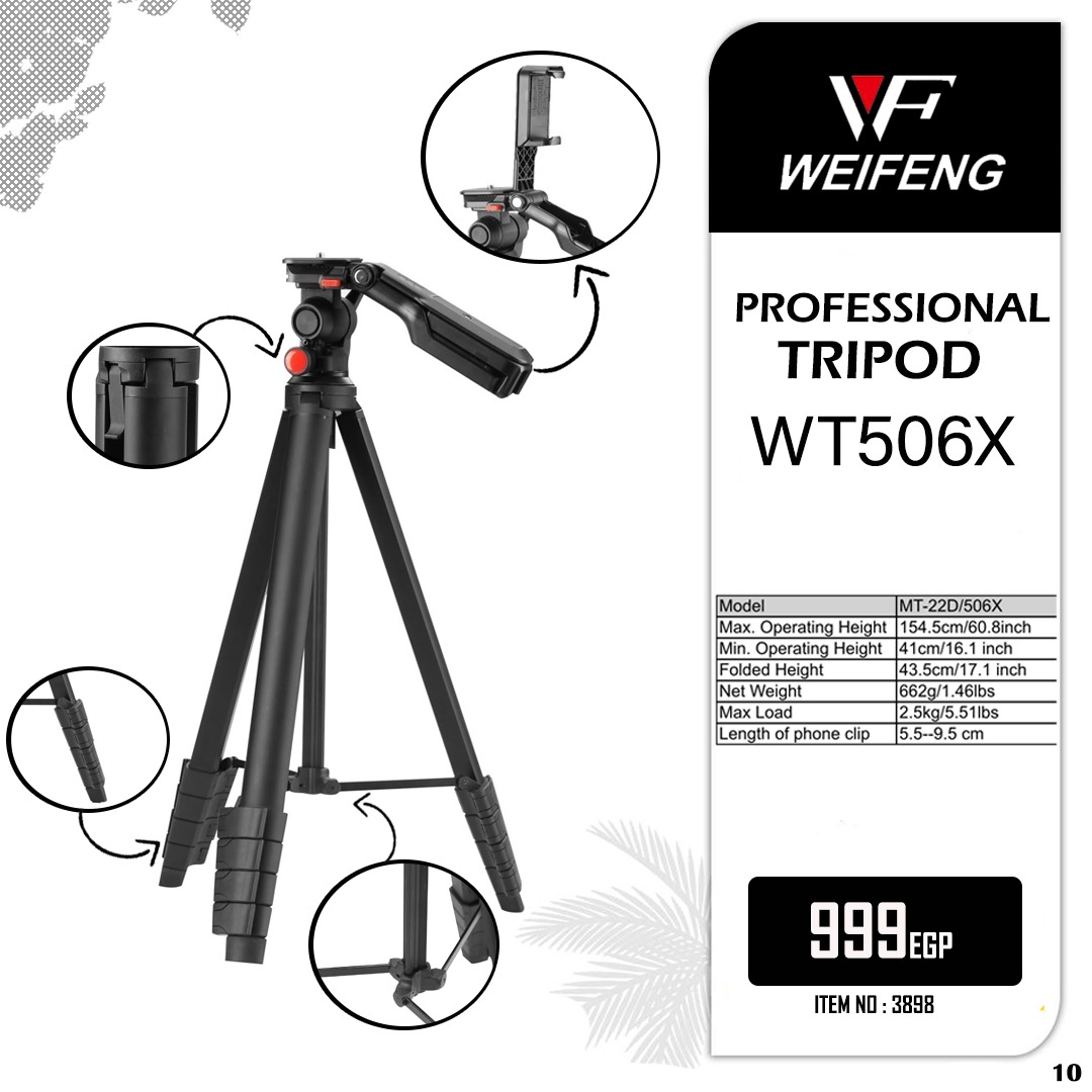 Mobile Tripod WT506X