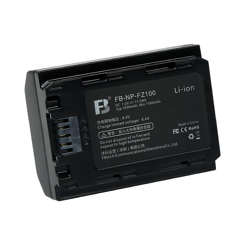 FB FZ-100 Battery