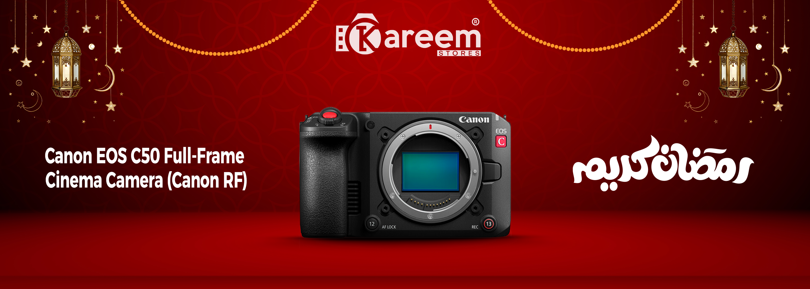 Canon EOS C50 Full-Frame Cinema Camera (Canon RF)