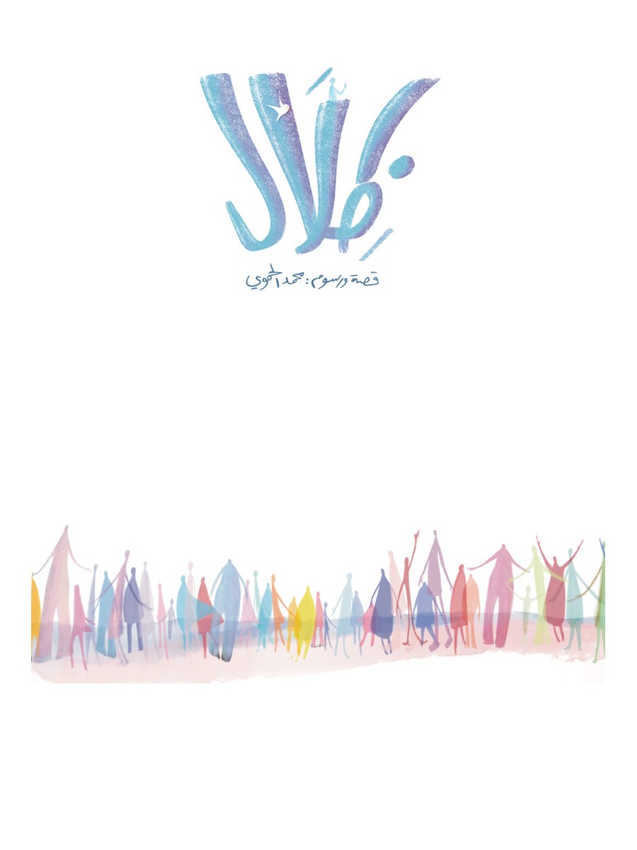 ظلال