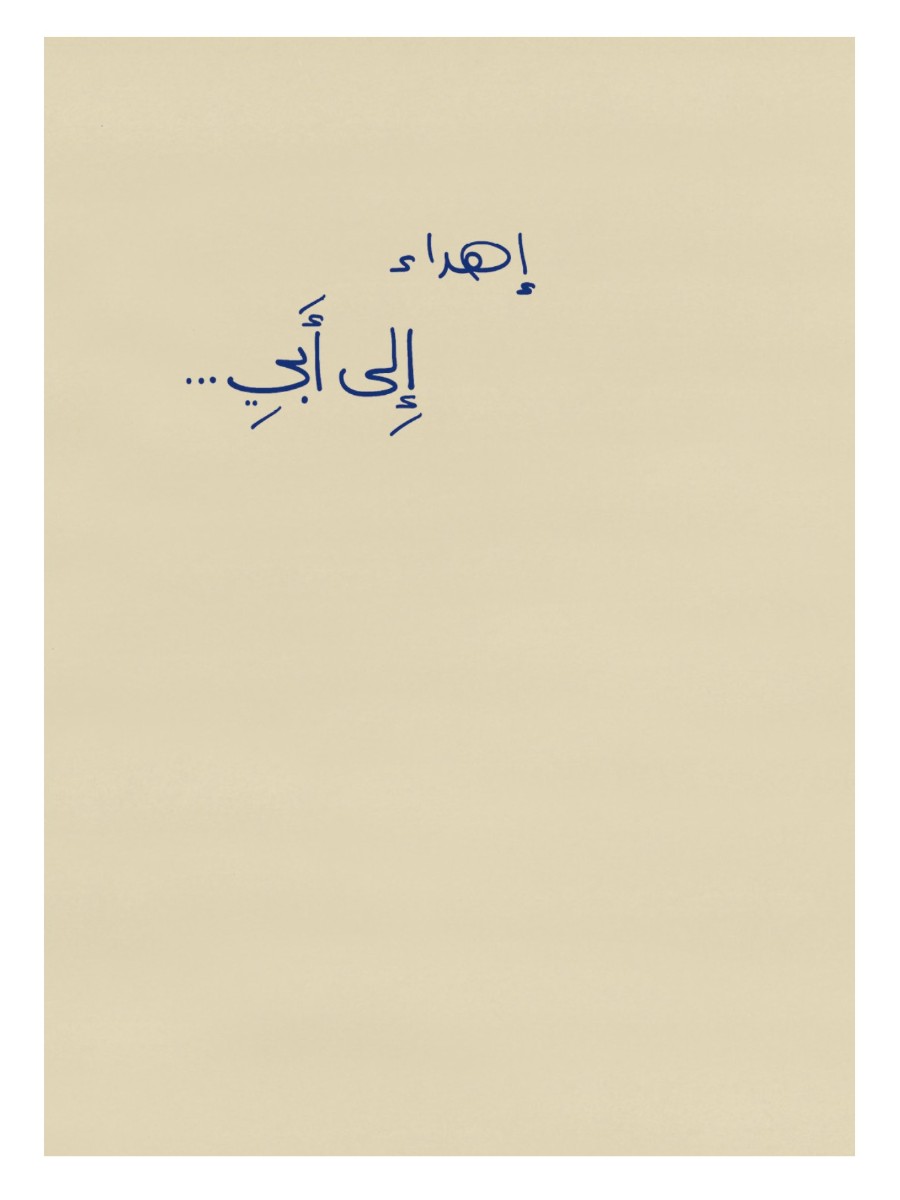 كميلو كميلو