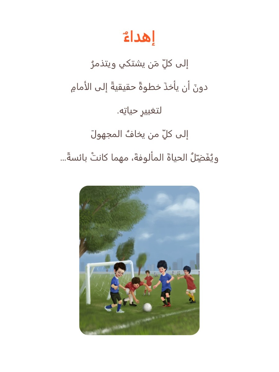 من داخل البلورة اتكلم من داخل البلورة اتكلم