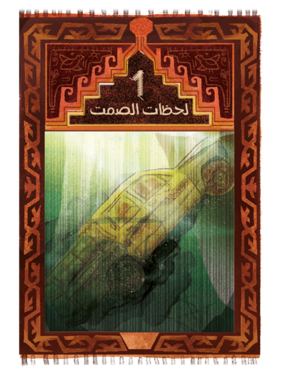 غزل البنات