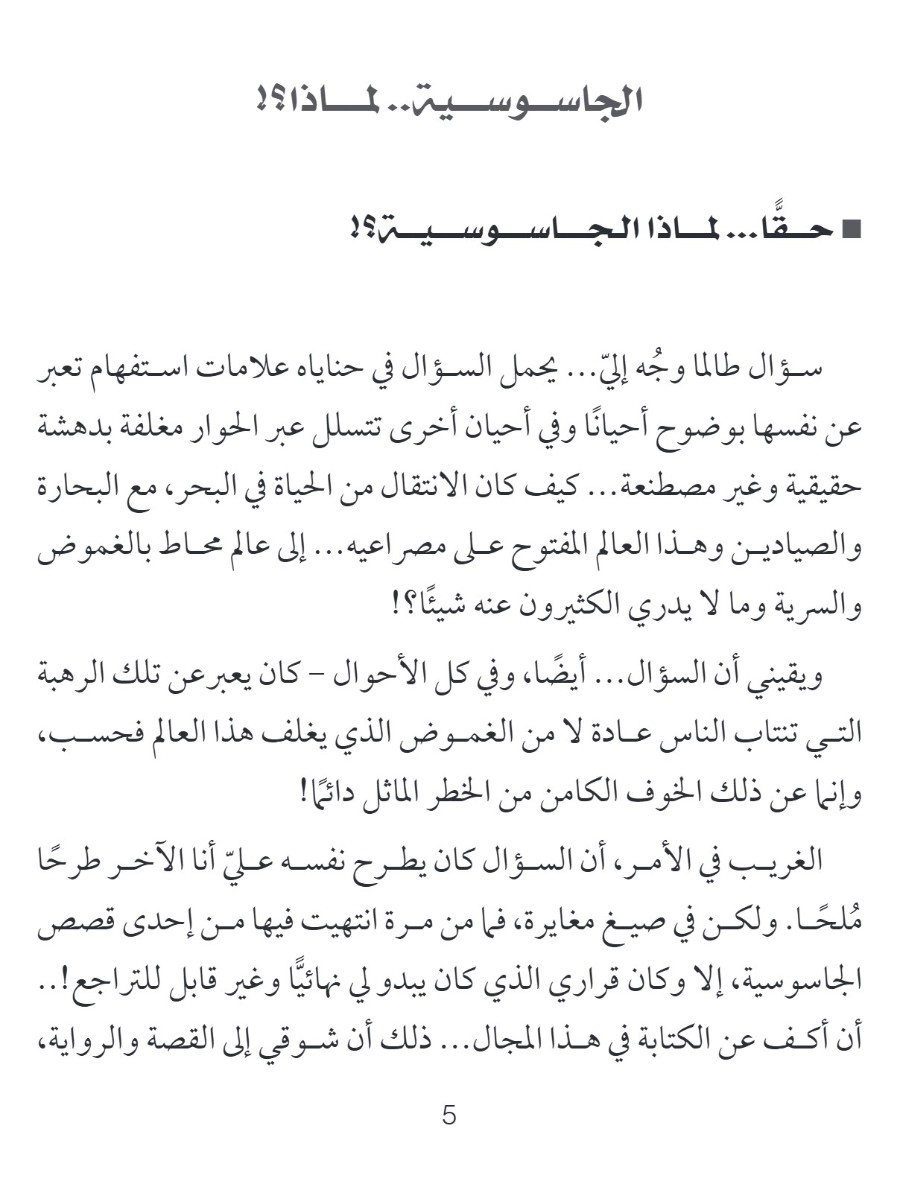 قاتلة باردة الأعصاب قاتلة باردة الأعصاب