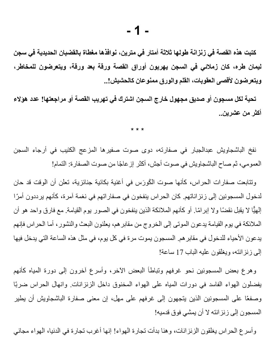لا