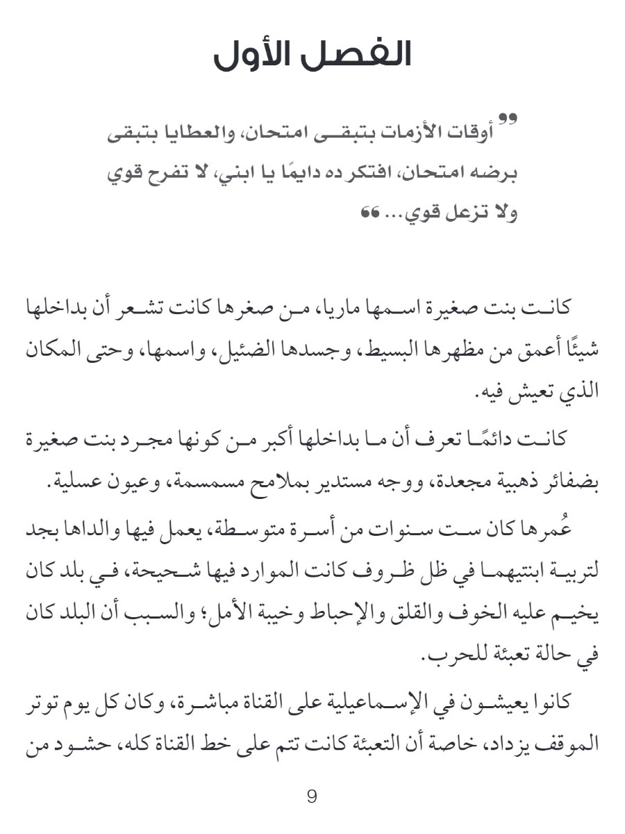 مجرة النور