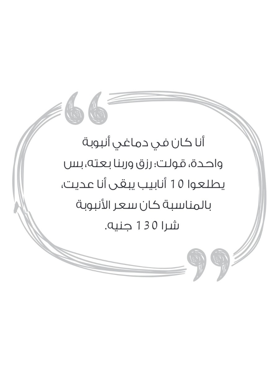 نهارك سعيد يومك بيضحك