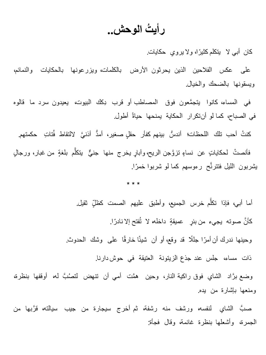 قرص بسكر قرص بسكر