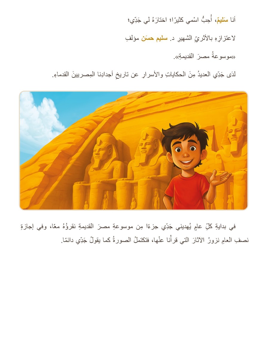 الحلم الذهبي الحلم الذهبي