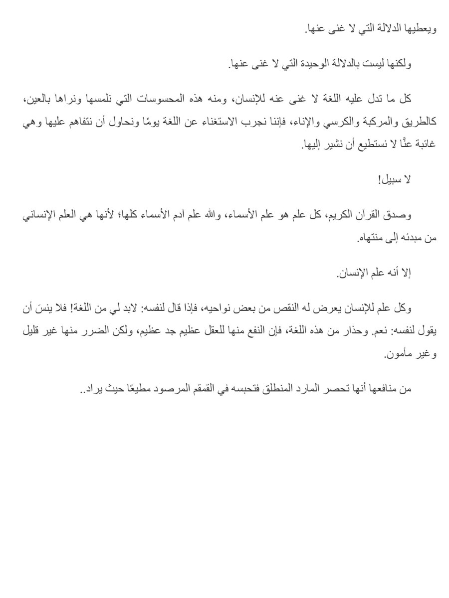 جحا الضحاك والمضحك جحا الضحاك والمضحك