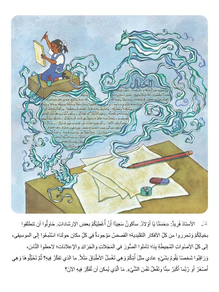 أبدا فى سفينة الفضاء