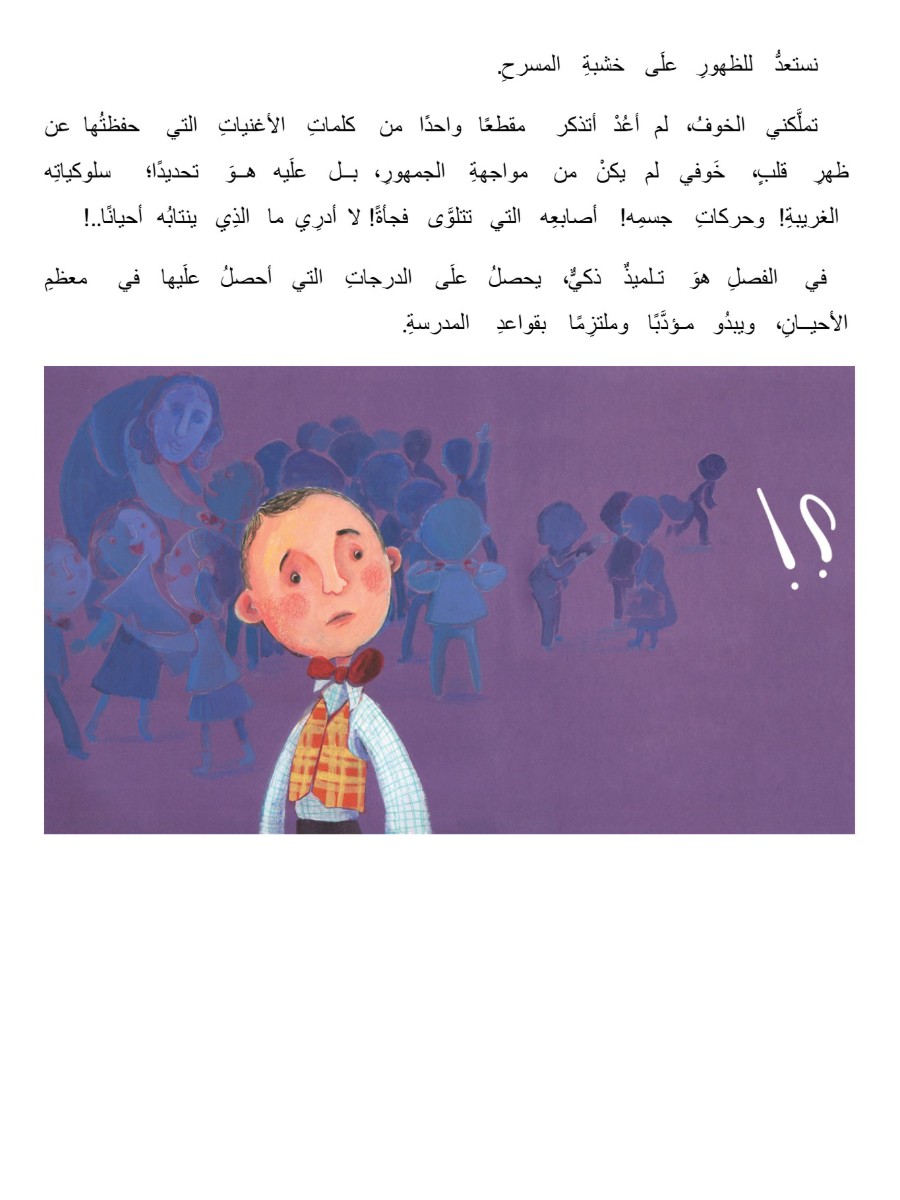 لأجلها لأجلها