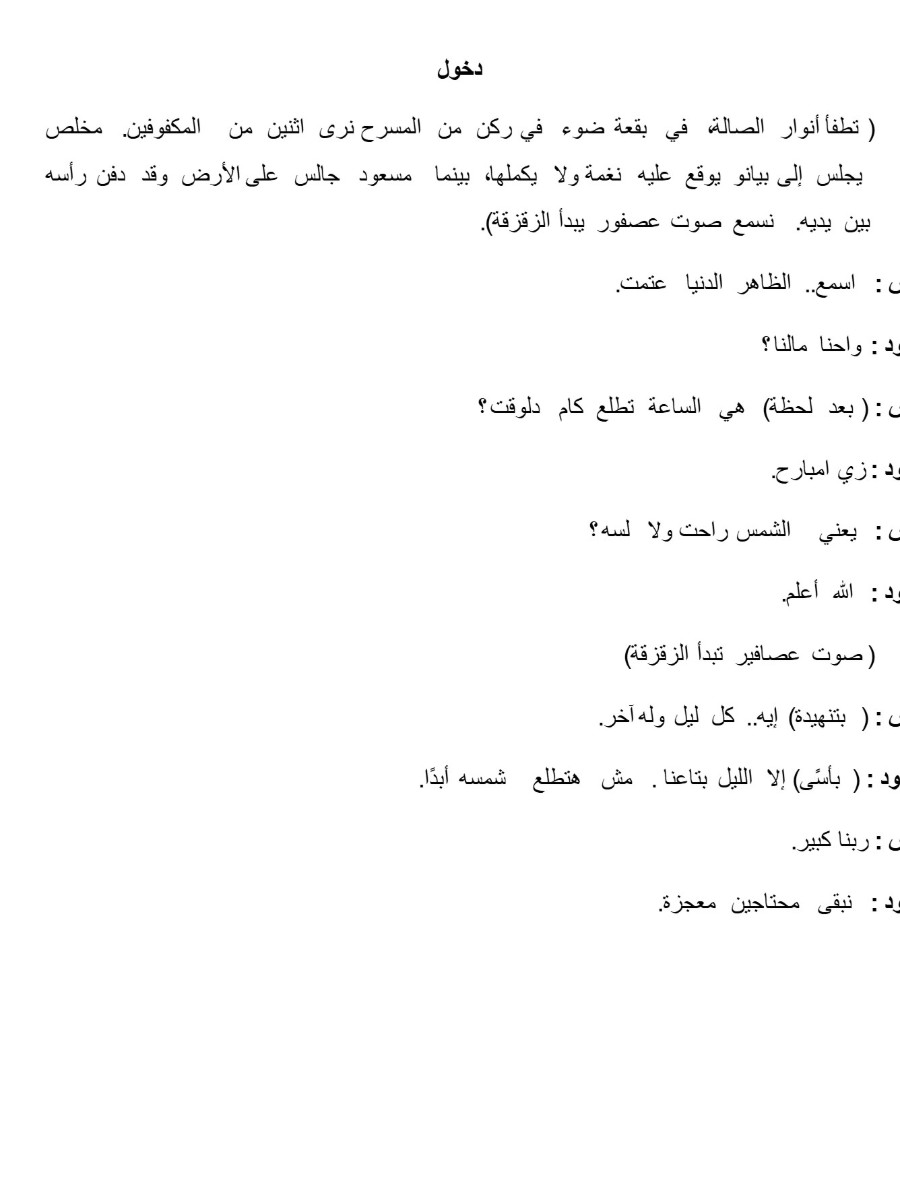 وجهة نظر وجهة نظر