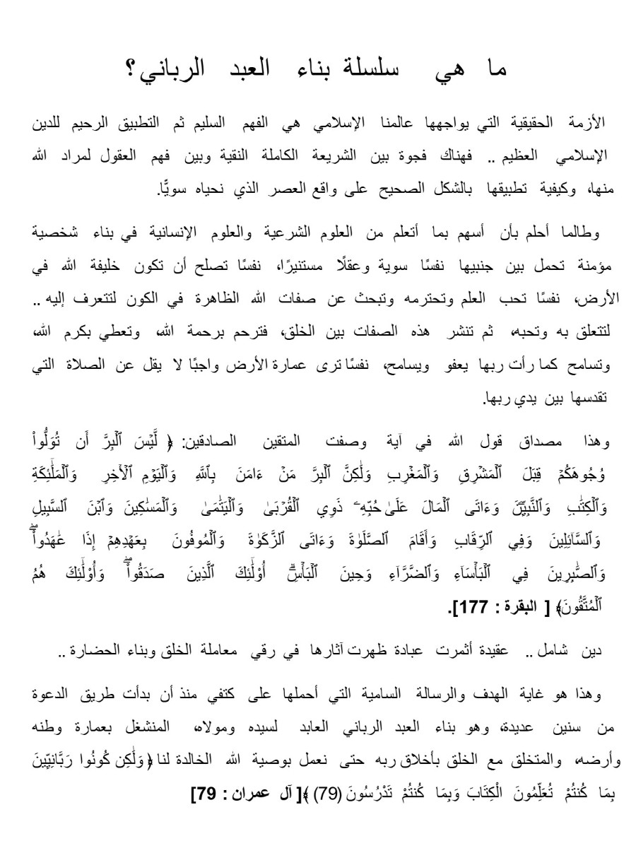 عيش اللحظة عيش اللحظة